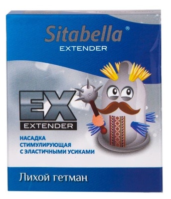 Стимулирующая насадка Sitabella Extender  Лихой гетман