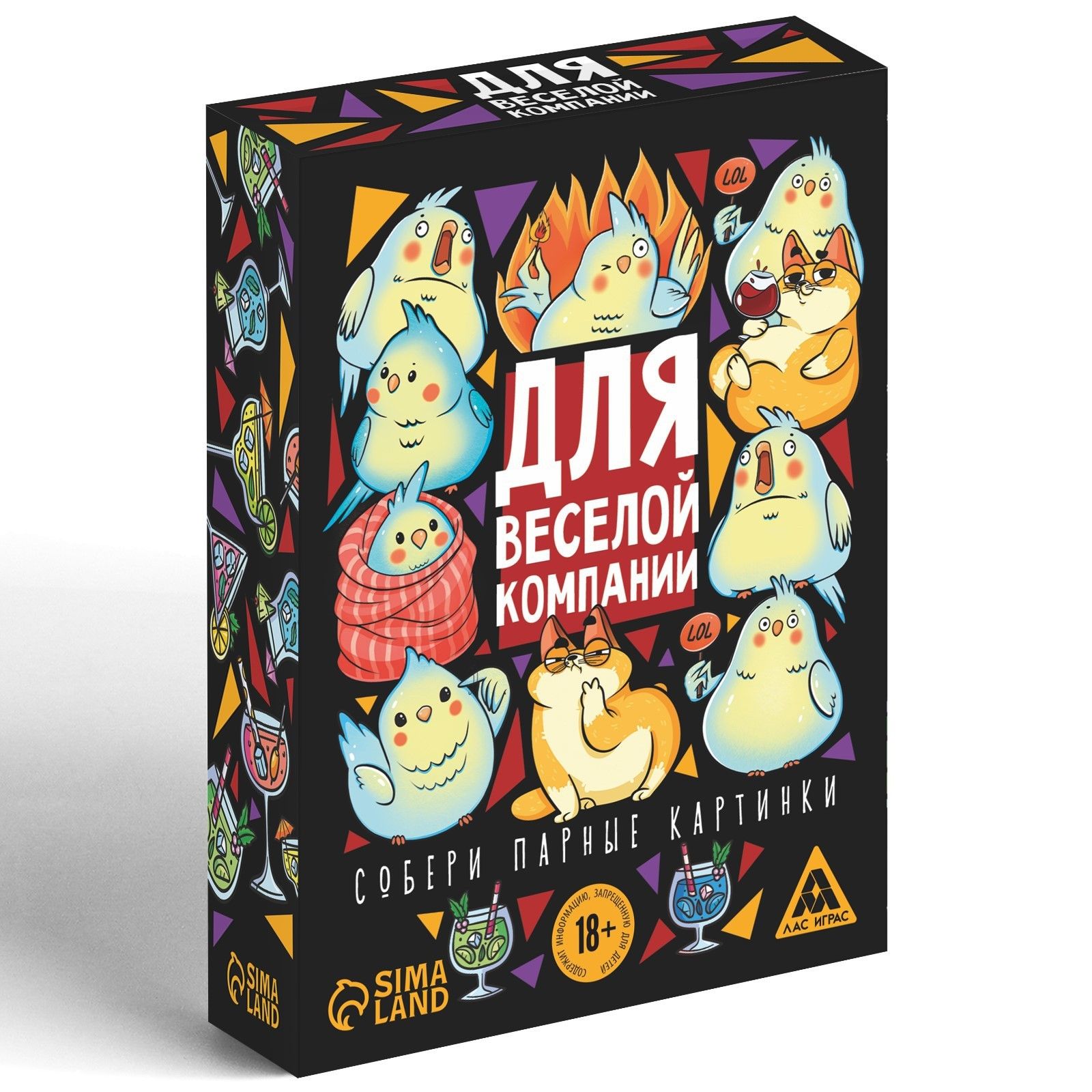 Игра для взрослых с карточками  Для веселой компании