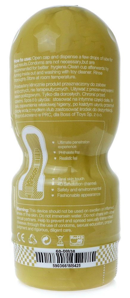 Телесный мастурбатор-вагина Passion Cup 06