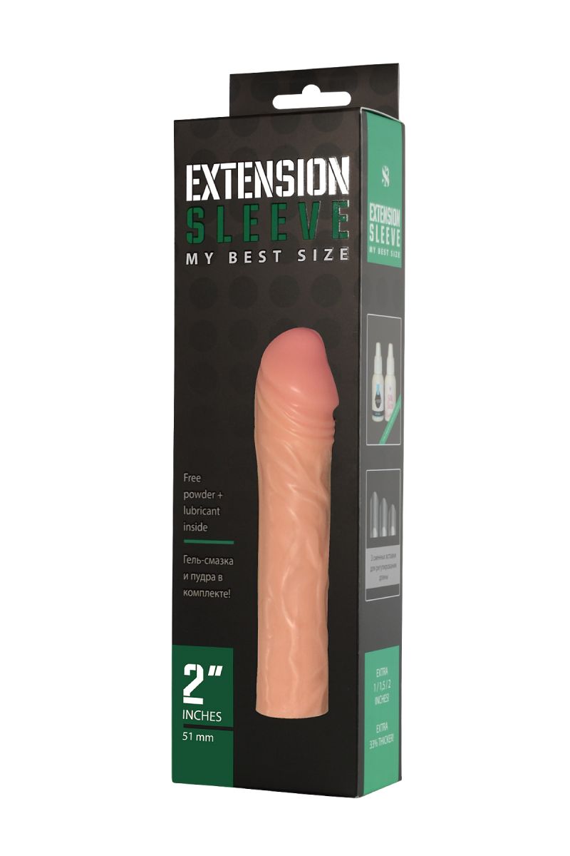 Удлиняющая насадка Extension sleeve - 17 см.