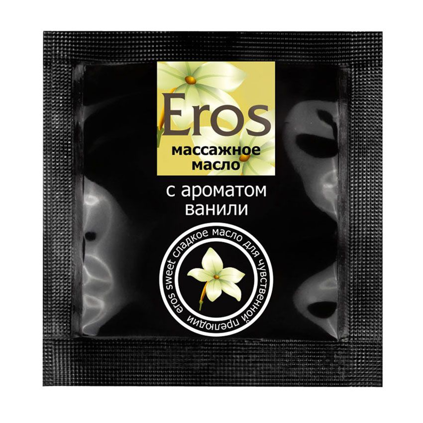 Саше массажного масла Eros sweet c ароматом ванили - 4 гр.