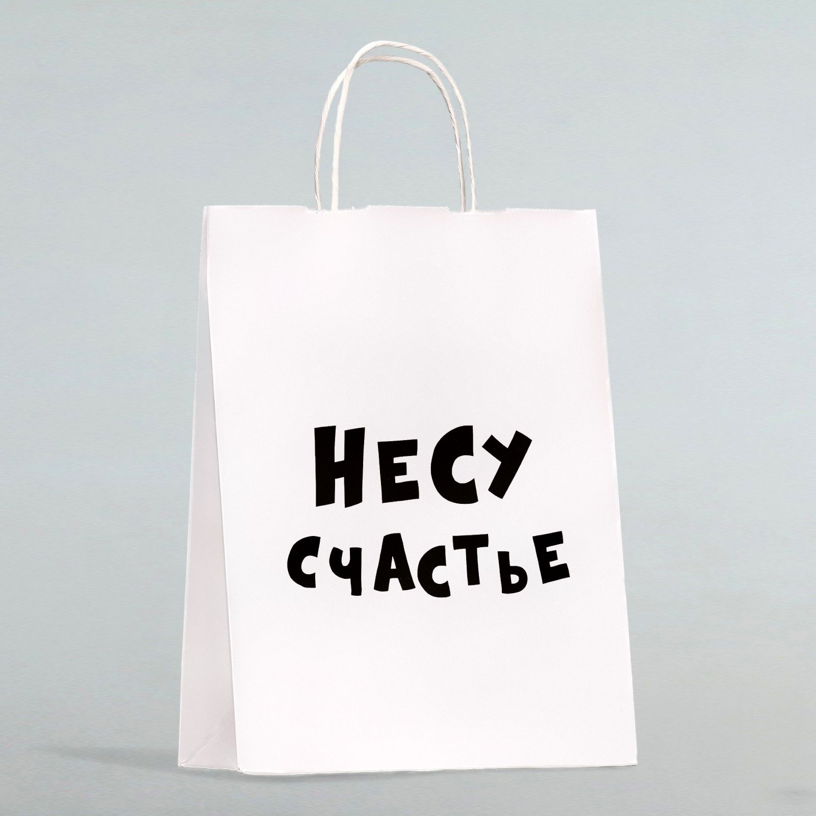 Подарочный пакет  Романтичная парочка  - 30 х 24 см.