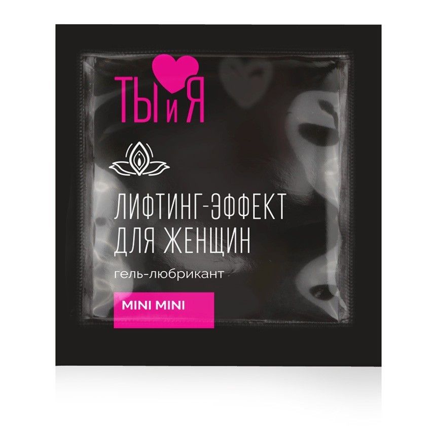 Женский сужающий гель-лубрикант MiniMini в одноразовой упаковке - 4 гр.