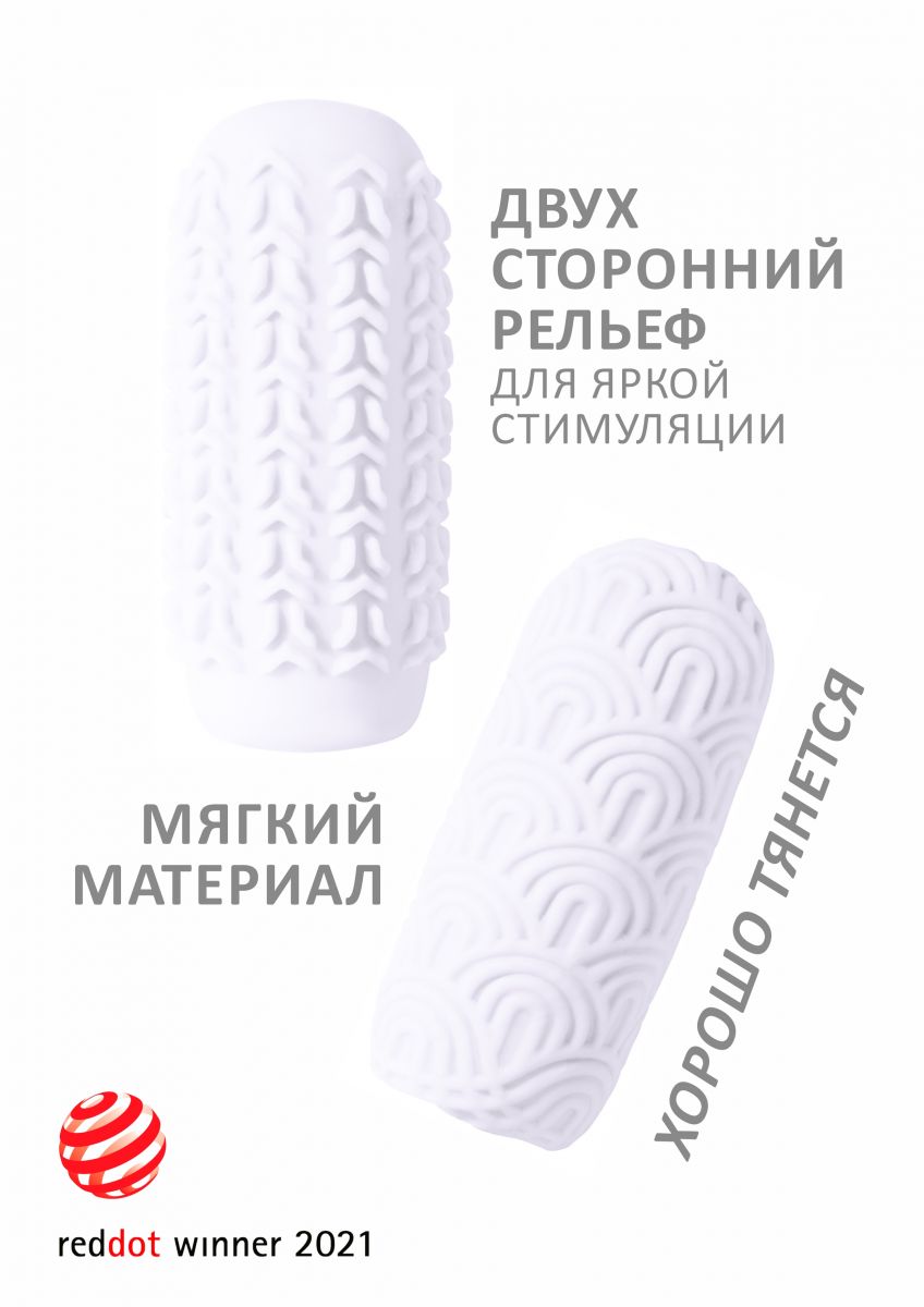 Белый мастурбатор Marshmallow Maxi Candy