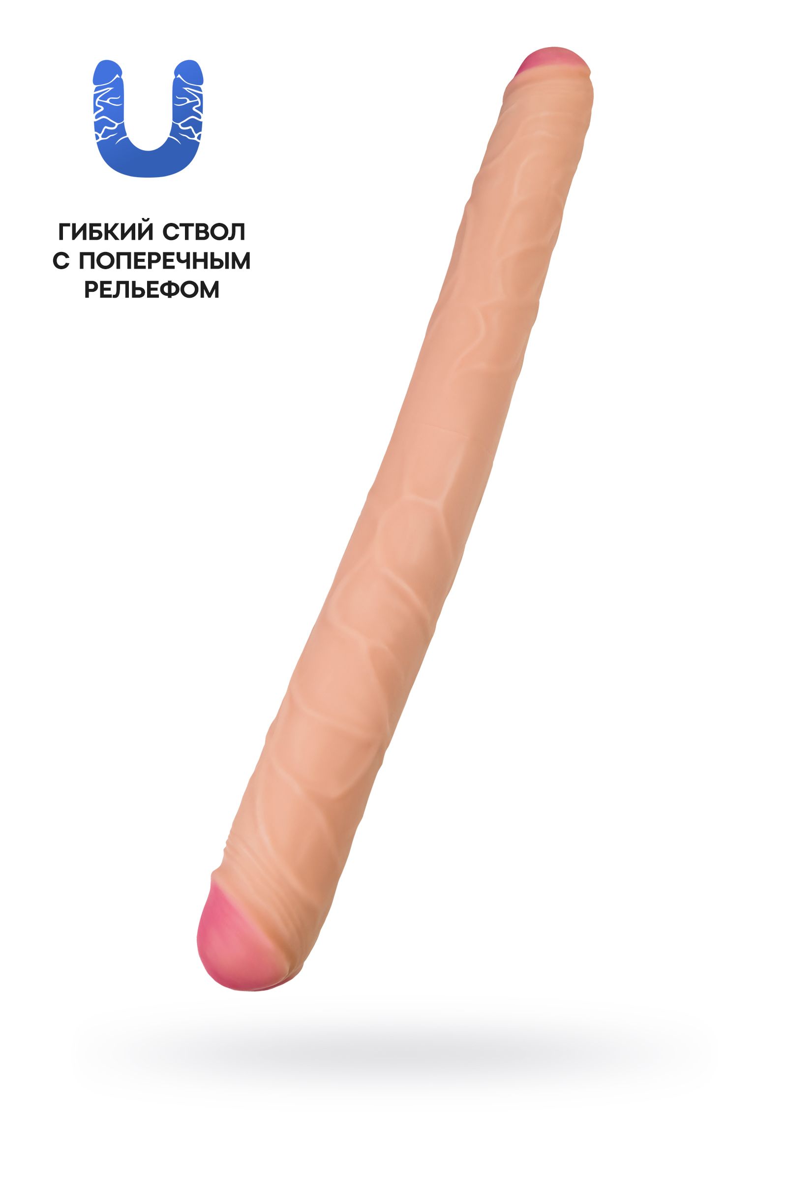 Двусторонний фаллоимитатор Castor - 56 cм.