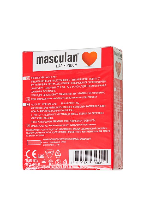 Презервативы Masculan Sensitive plus - 3 шт.