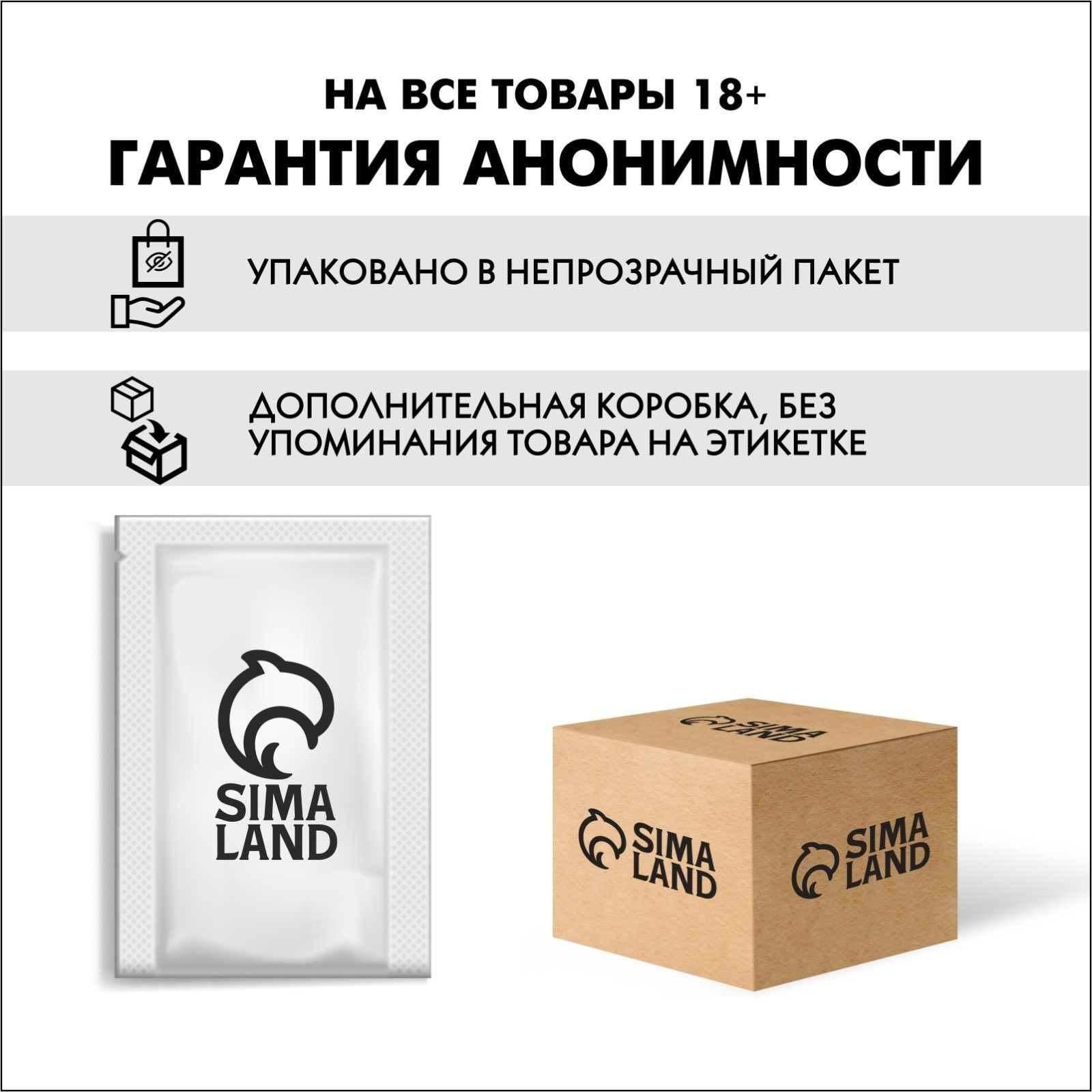 Интимная гель-смазка на водной основе  Оки-Чпоки  - 50 мл.