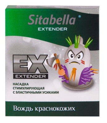 Стимулирующая насадка Sitabella Extender  Вождь краснокожих