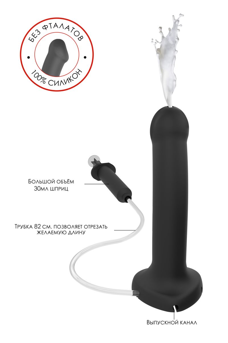 Черный фаллос с имитацией эякуляции Silicon Cum Dildo L - 19,6 см.