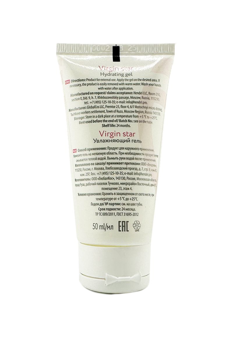 Интимный лубрикант для женщин Titan Gel Virgin Star - 50 мл.