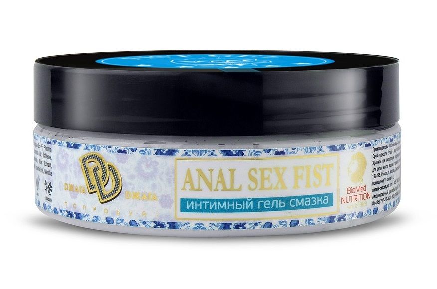 Интимный гель-смазка ANAL SEX FIST GEL - 200 мл.