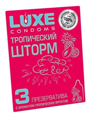 Презервативы с ароматом тропический фруктов «Тропический шторм» - 3 шт.