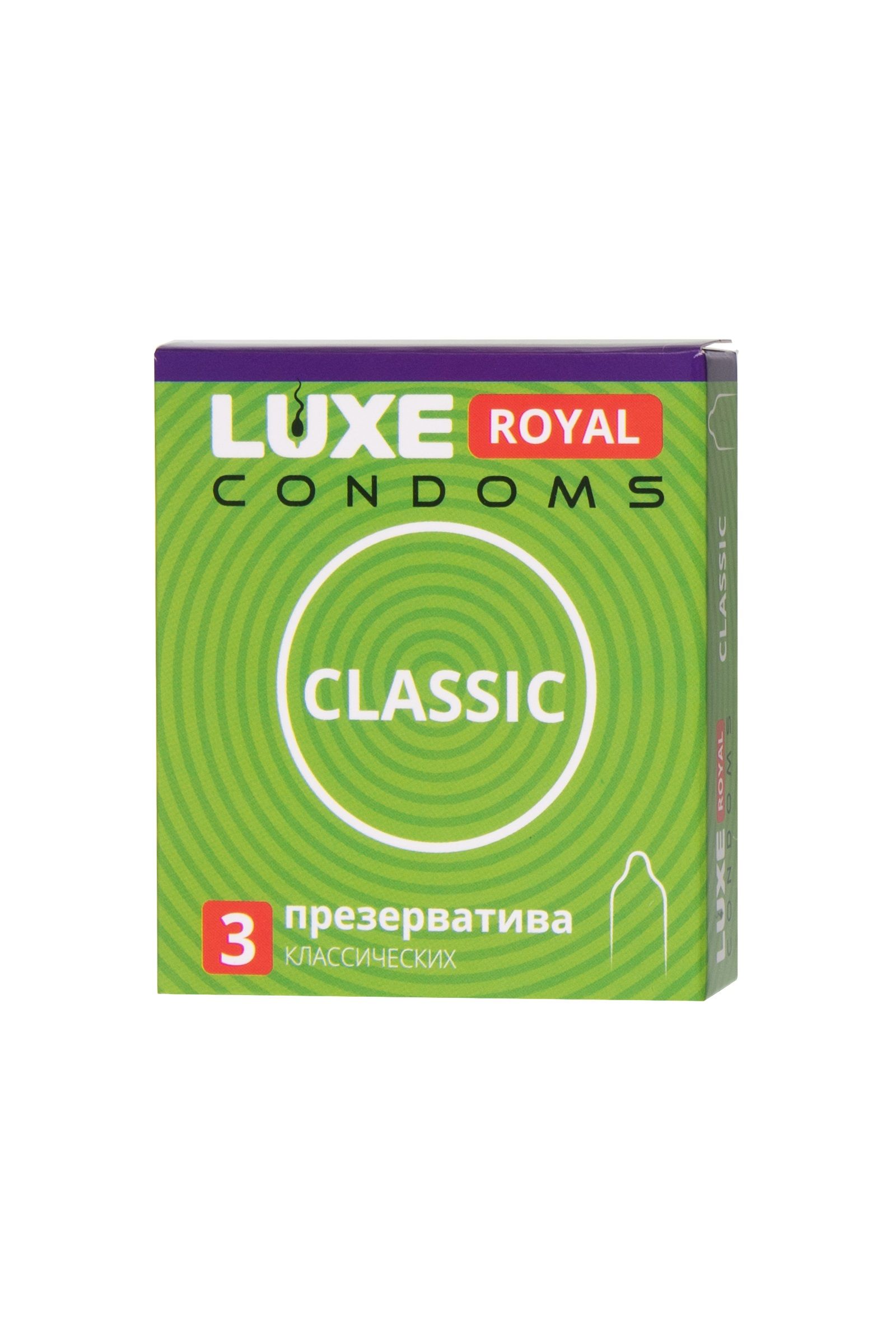 Гладкие презервативы LUXE Royal Classic - 3 шт.