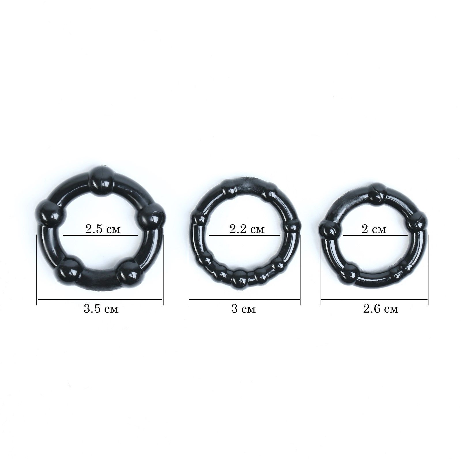 Набор из 3 рельефных эрекционных колец черного цвета