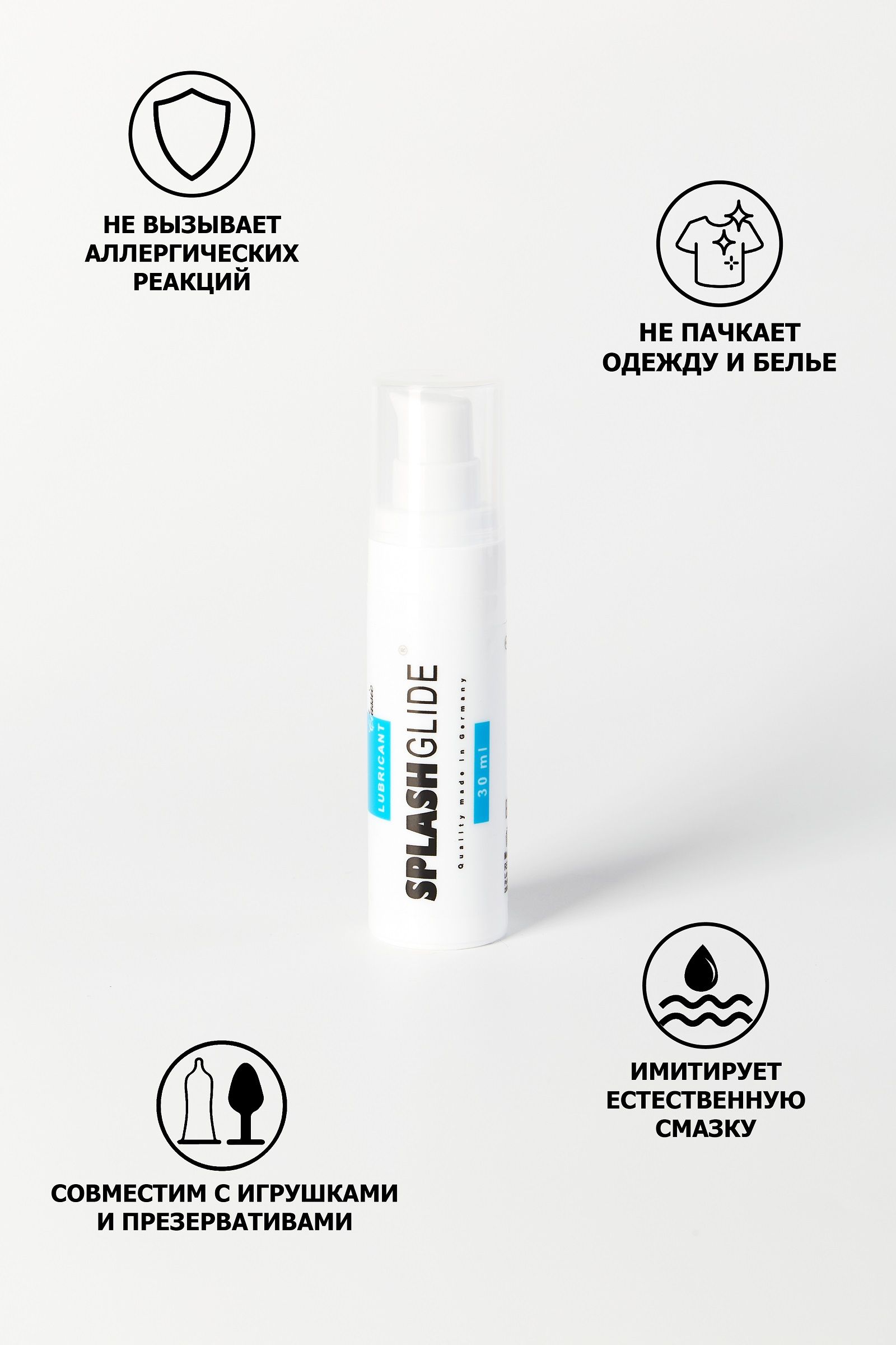 Лубрикант на водной основе Splashglide Lubricant Classic - 30 мл.