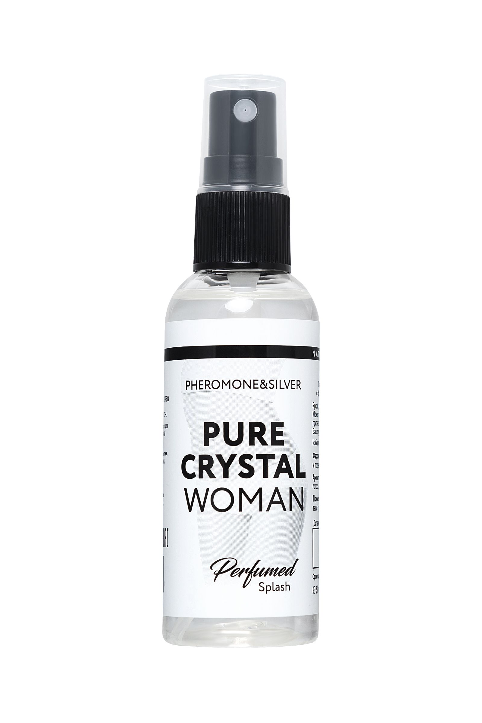 Парфюмированный спрей с феромонами Pure Crystal - 50 мл.