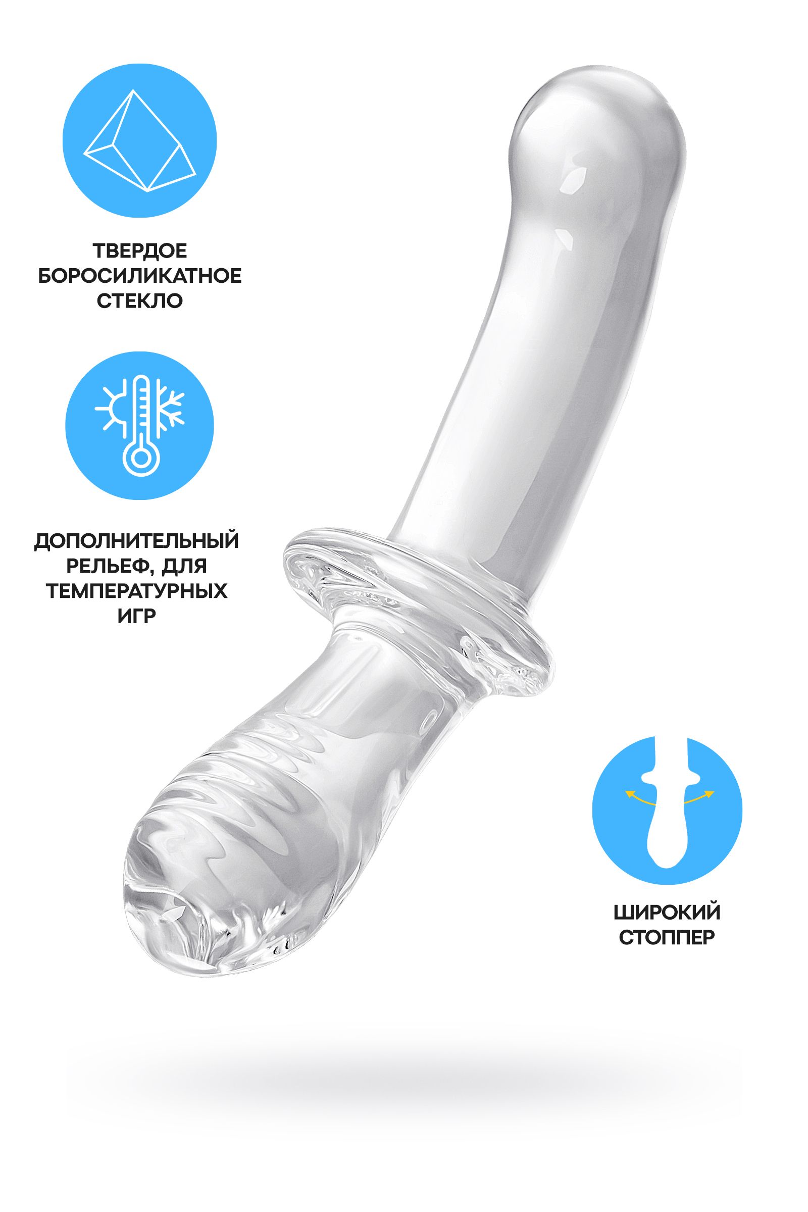 Прозрачный двусторонний стеклянный фаллоимитатор Satisfyer Double Crystal - 19,5 см.