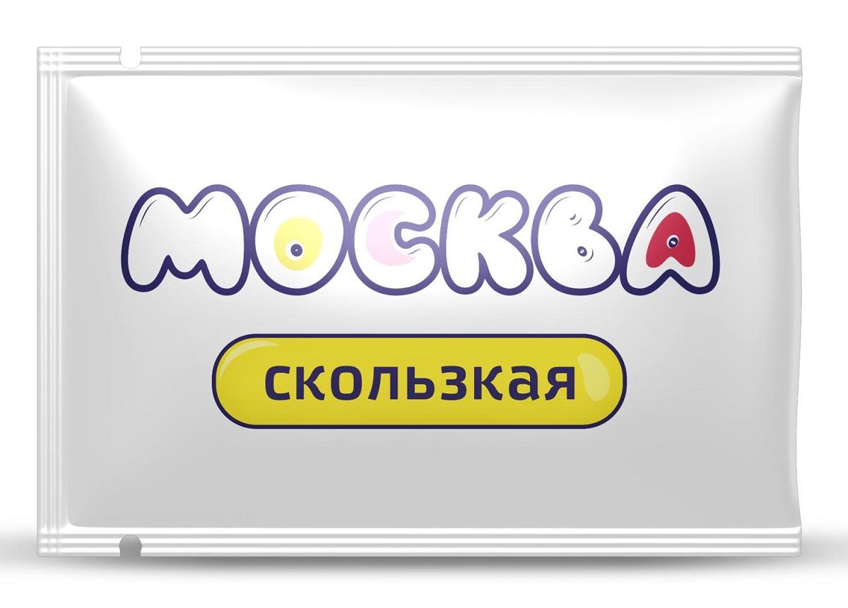 Гибридная смазка  Москва Скользкая  - 10 мл.